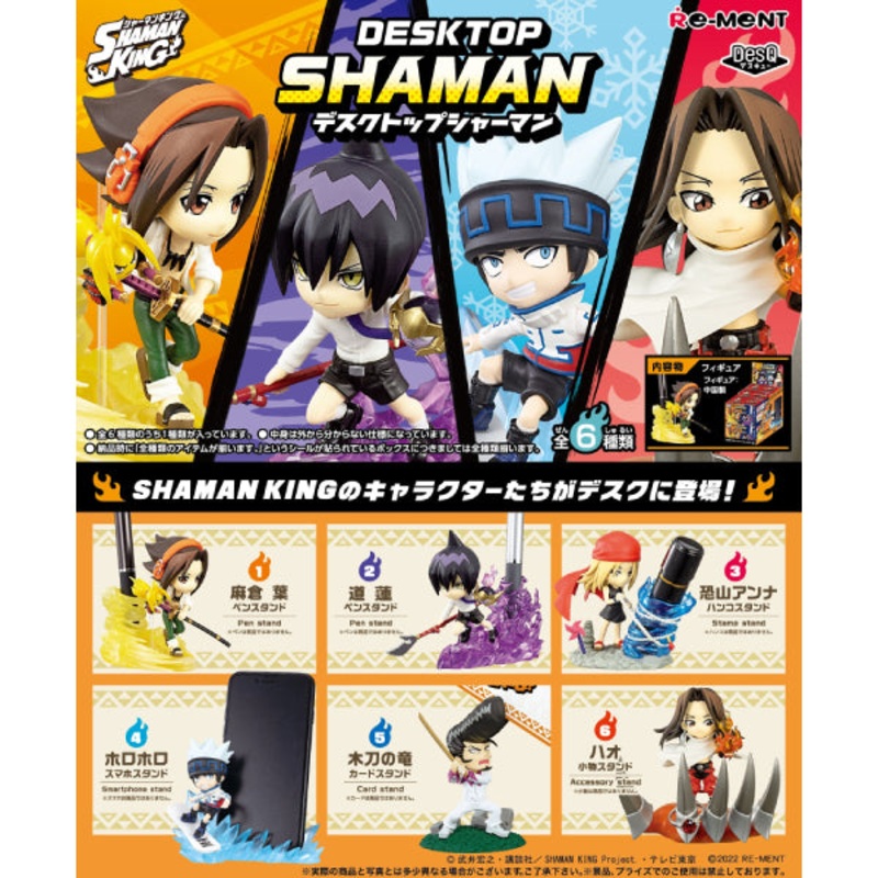 RE-MENT – SHAMAN KING Desktop Shaman (Set of 6)
