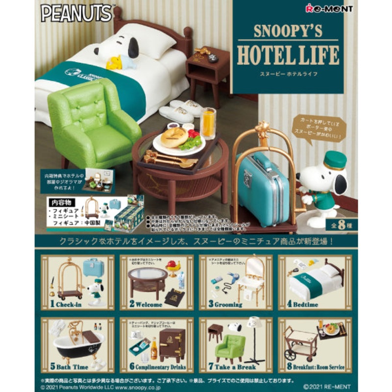 RE-MENT – SNOOPY’S HOTEL LIFE (set of 8)