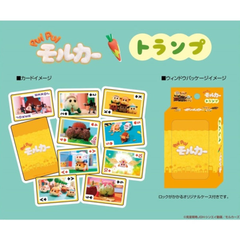 PUI PUI Molcar – Playing Cards