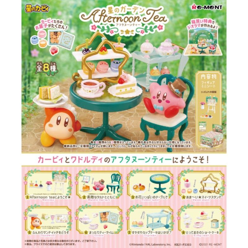 RE-MENT – KIRBY Afternoon Tea (Set of 8)