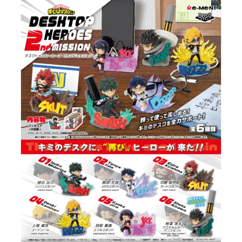 RE-MENT – MY HERO ACADEMIA Desktop Heroes 2 (set of 6)