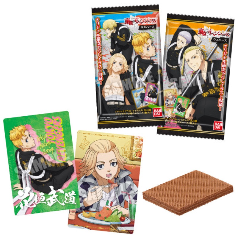 TOKYO REVENGERS WAFER (Set of 20 Packs)
