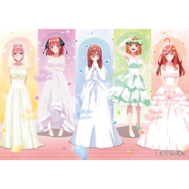 1000T-314 Jigsaw Puzzle 1000 Pieces Movie The Quintessential Quintuplets  [Wedding of five sisters]