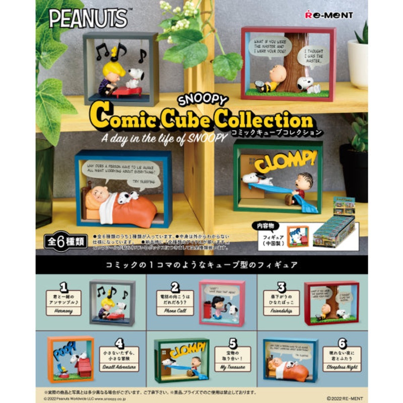 RE-MENT –  SNOOPY Comic Cube Collection One day in the life of SNOOPY (Set of 6)