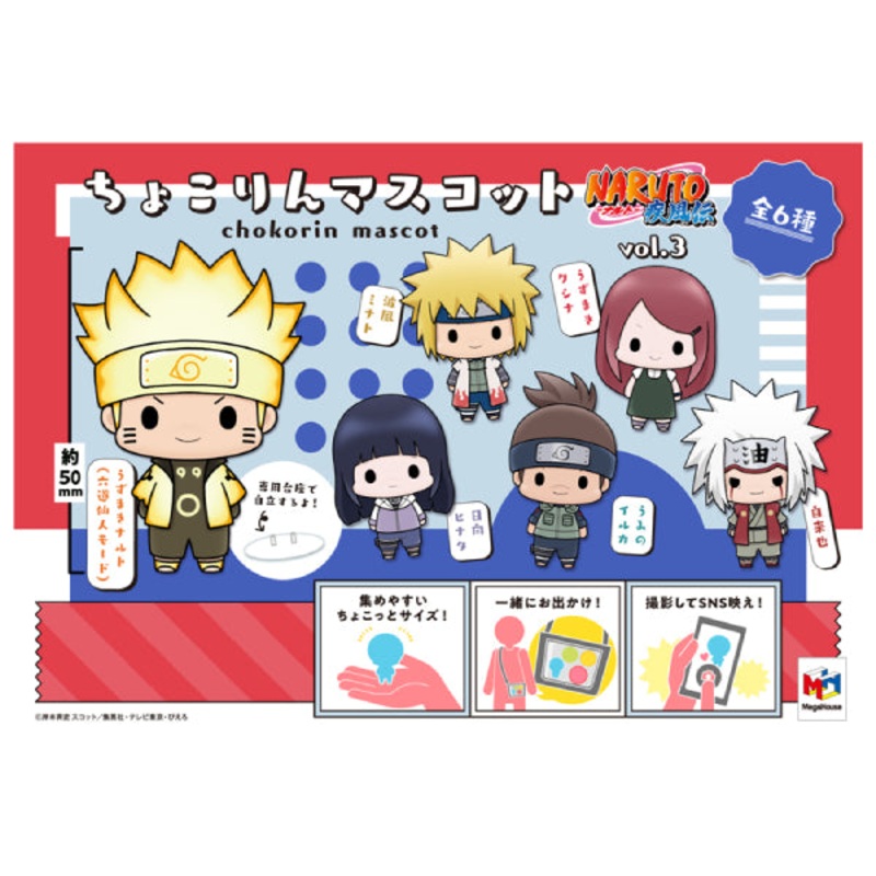 Chokorin Mascot NARUTO  Vol.3 (set of 6)