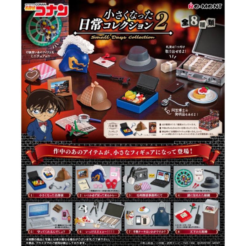 REMENT – DETECTIVE CONAN Small Days Collection 2 (set of 8)