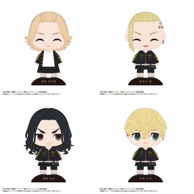 Tokyo Revengers Yura Yura Head  (Manjiro Sano Smile / Ken Ryuguji Smile / Keisuke Baji / Chifuyu Matsuno)