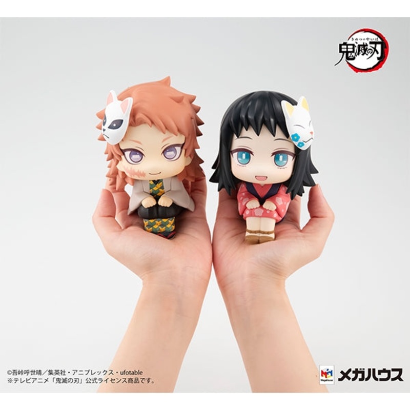 Lookup Demon Slayer: Kimetsu no Yaiba (Sabito / Makomo)