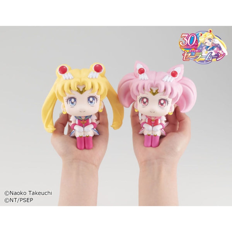 Lookup Pretty Soldier Sailor Moon (Super Sailor Moon / Super Sailor Chibi Moon)