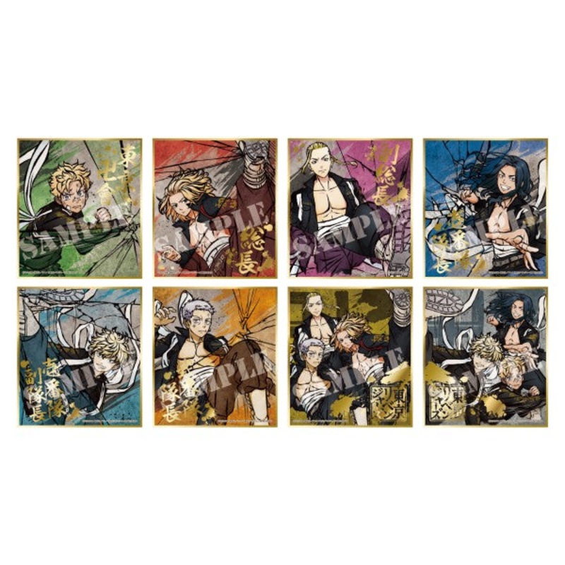 Tokyo Revengers Visual Shikishi Collection Brushstroke (set of 8)