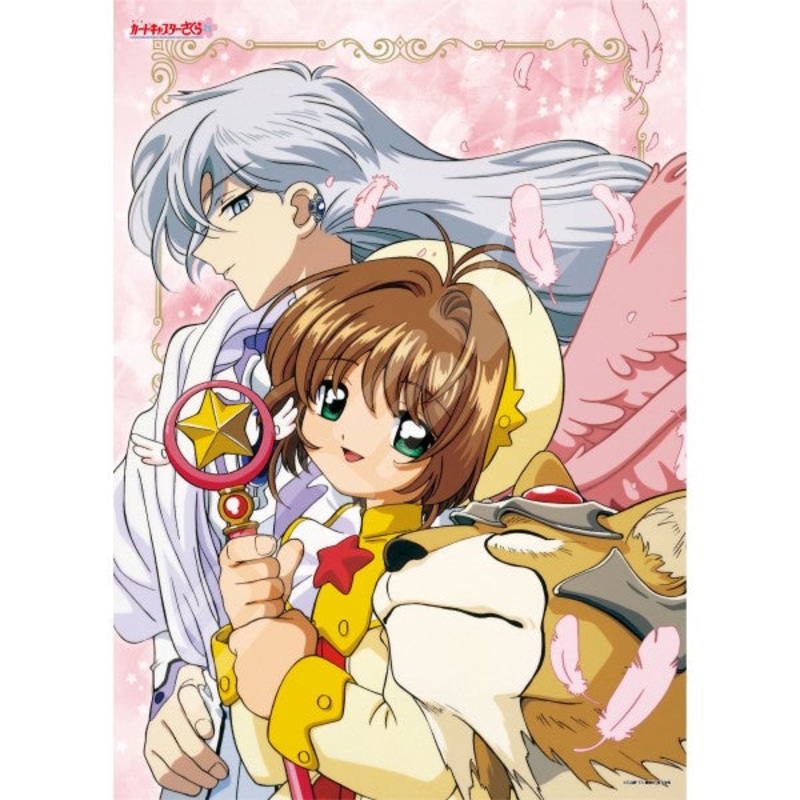 1000c-13 Cardcaptor Sakura Compact [Guardian of Clow Card]