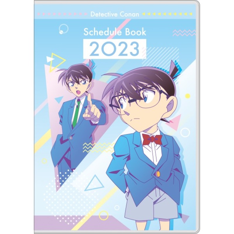 2023 Schedule Book – Detective Conan  DTC-02