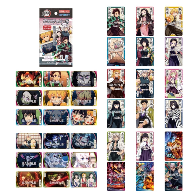 Demon Slayer  Deco Sticker 5 With Gum [1 BOX 20 packs]