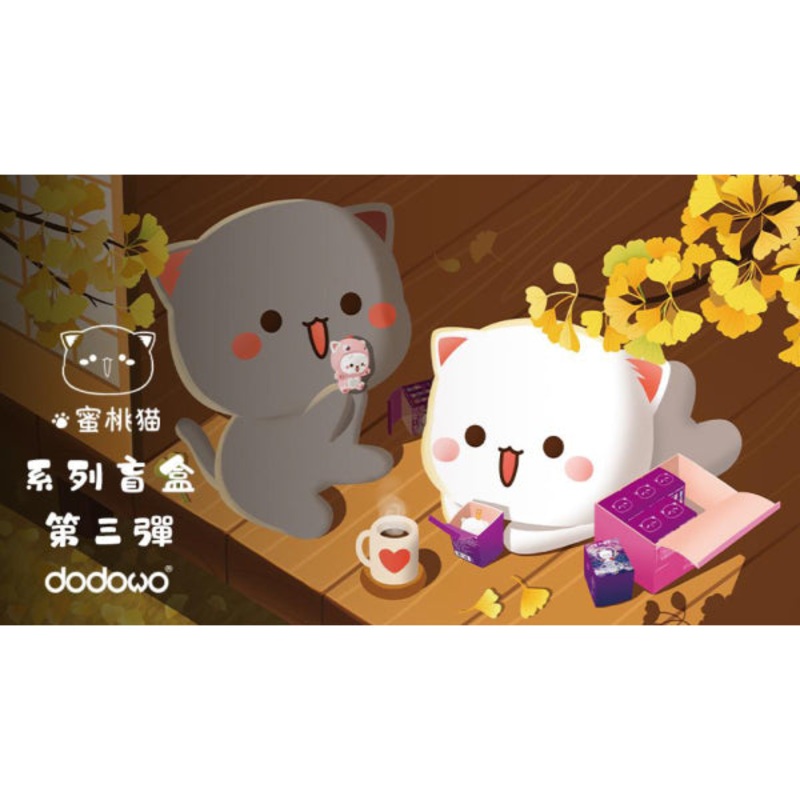 Dodowo – DDW#009 MITAO CAT 3 (set of 8)