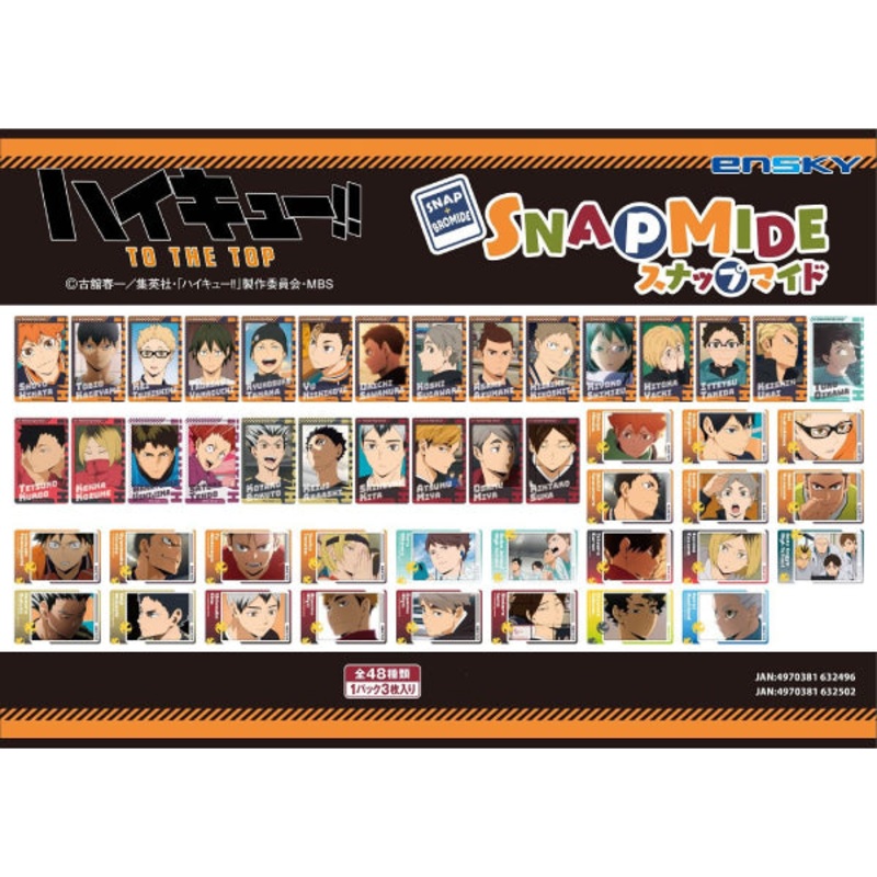 Haikyu!! Snapmide (box of 16 packs)