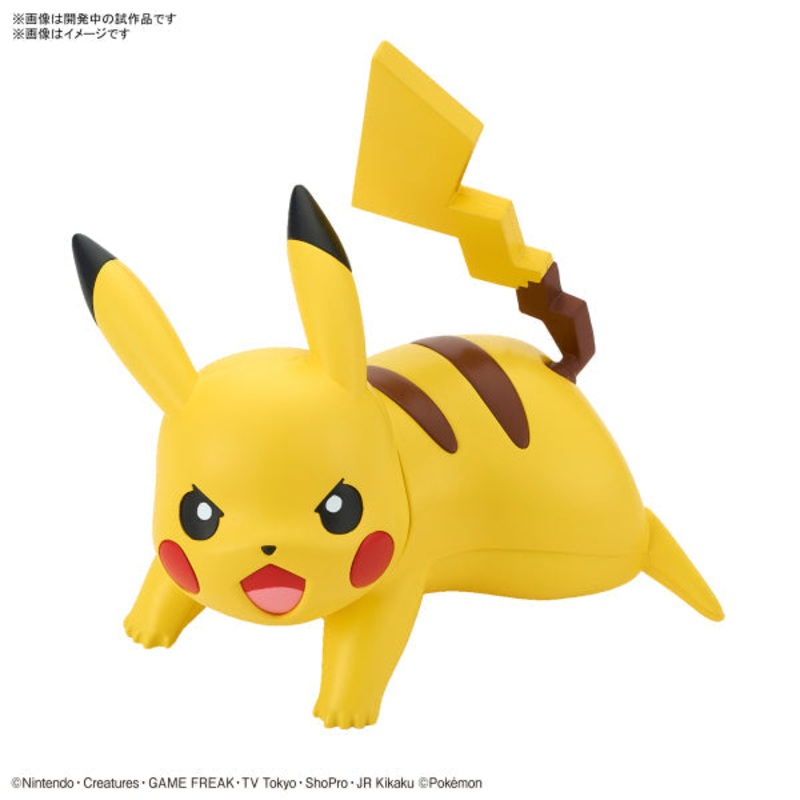 BANDAI Pokepla Quick #03 Pokemon Pikachu (Battle Pose) (2022 June Resale ver.)