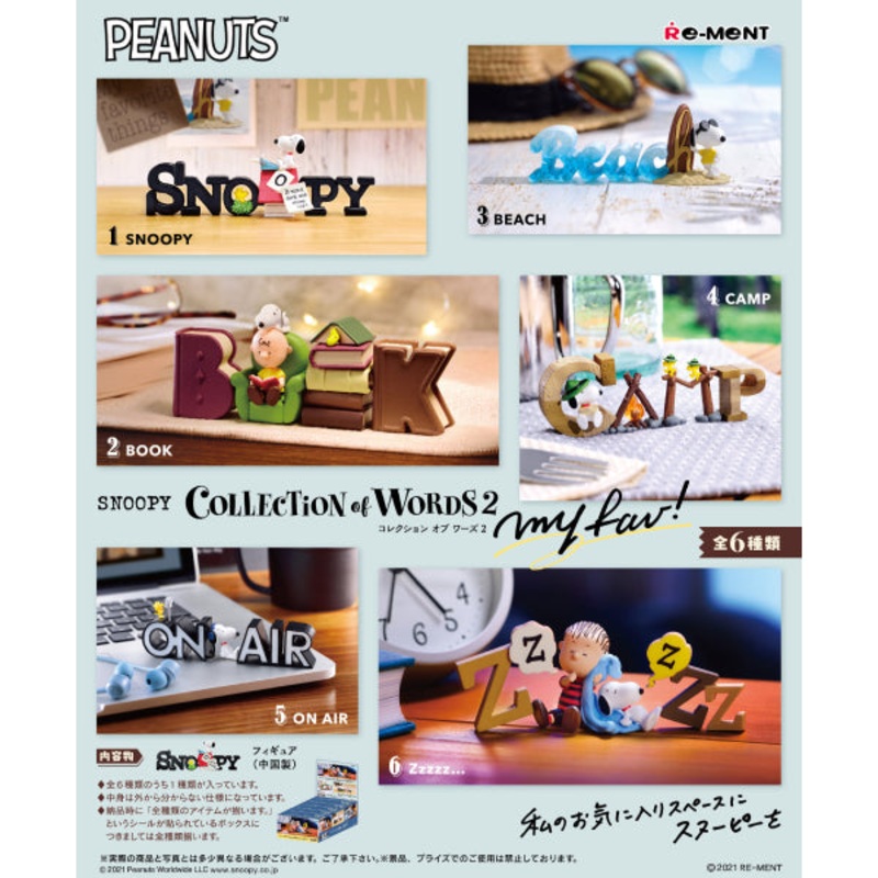 REMENT –  Snoopy Collection of Words 2 my fav! (set of 6) (2022 Aug Resale ver.)