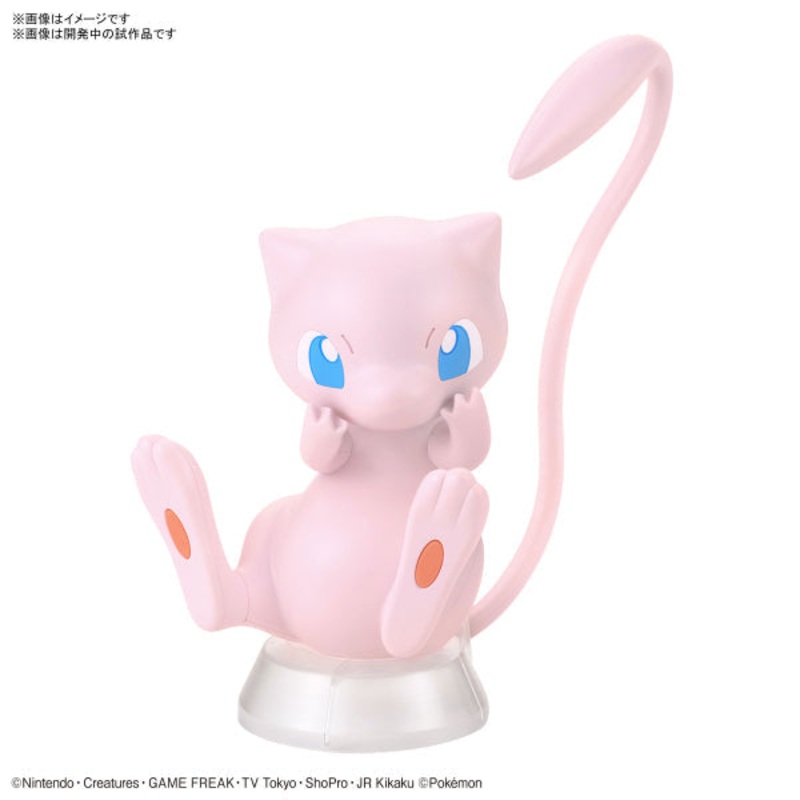 BANDAI Pokepla Quick #02 Pokemon Mew (2022 Aug Resale ver.)