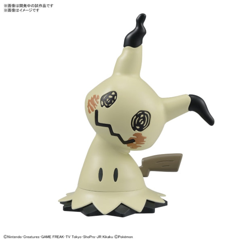 BANDAI Pokepla Quick #08 Pokemon Mimikyu (2022 Aug Resale ver.)