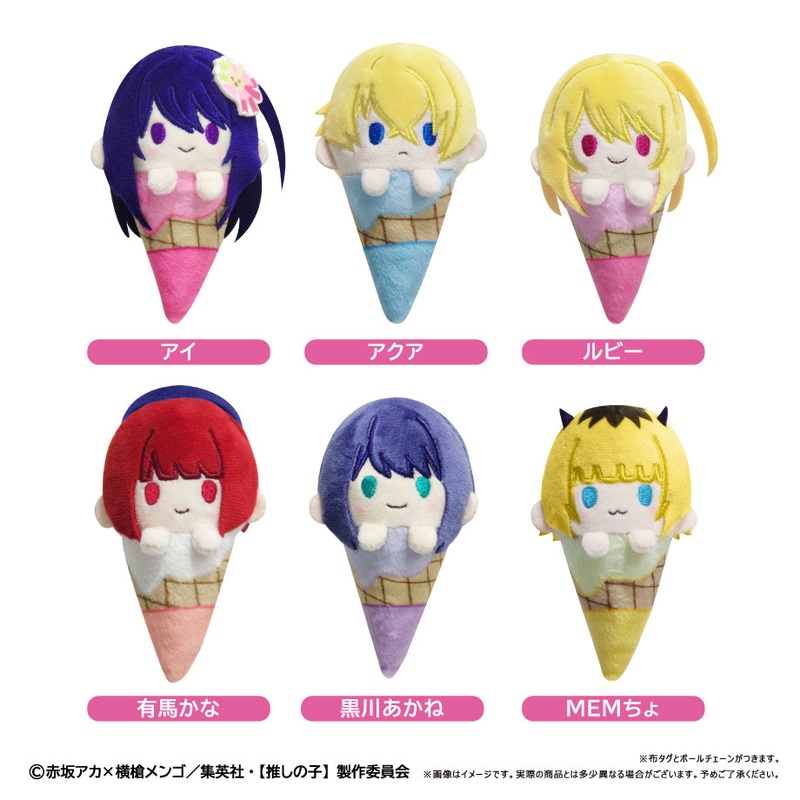 [Oshi no Ko] Ice Tapinui (Set of 6)