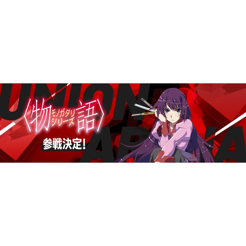 UNION ARENA Booster Pack MONOGATARI Series [UA42BT]