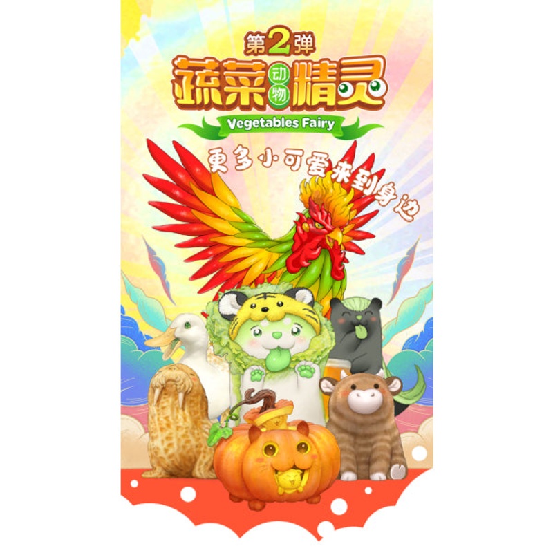 Dodowo – DDW#012 Vegetable Fairy Series 2 (set of 6)