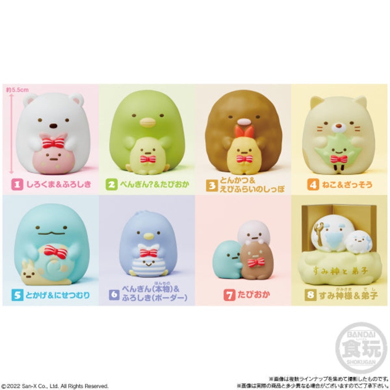 Sumikko Gurashi Friends 6 W/O GUM (set of 8)