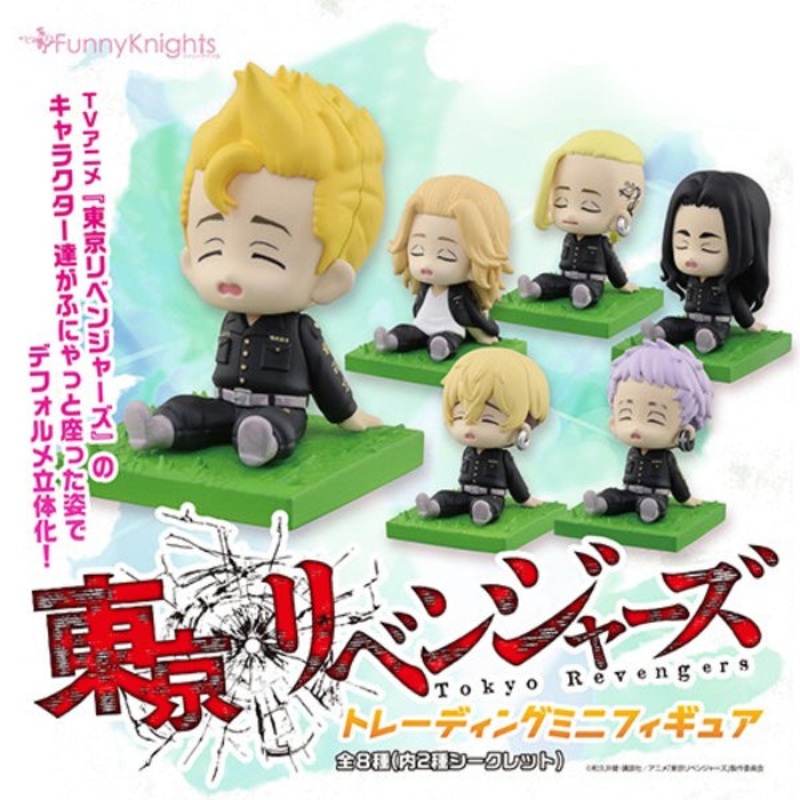 Tokyo Revengers Trading Mini Figure (set of 8)