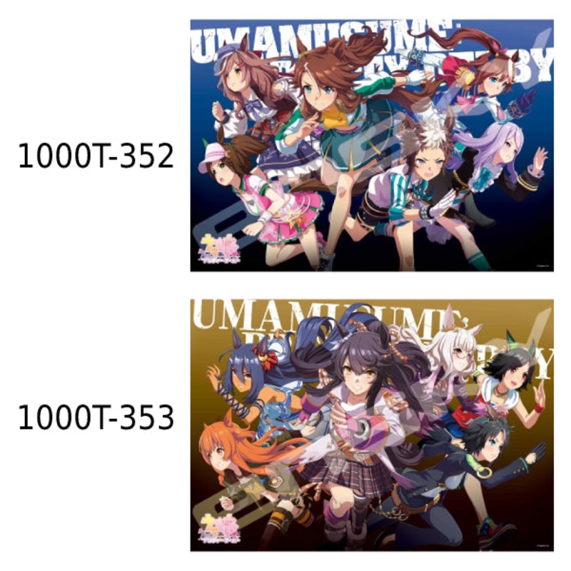 Uma Musume Pretty Derby  Jigsaw Puzzle 1000 Pieces Visual Art Series (1000T-352 / 1000T-353)