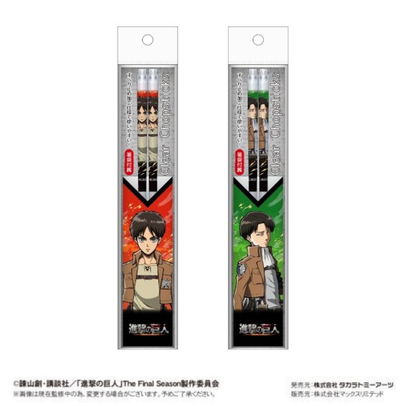 Attack on Titan Clear Chopstick (A / B)