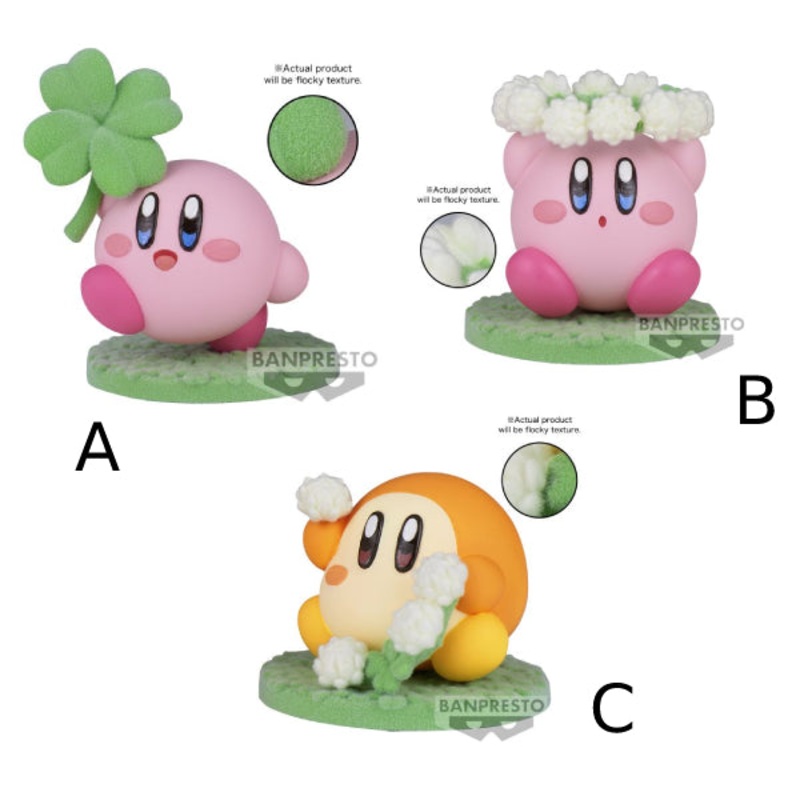 [FLUFFY PUFFY MINE] KIRBY WADDLE DEE PLAY IN THE FLOWER (A / B / C)