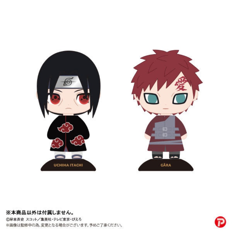 Yura-Yura Head NARUTO Shippuden (Itachi Uchiha / Gaara)  ( / )
