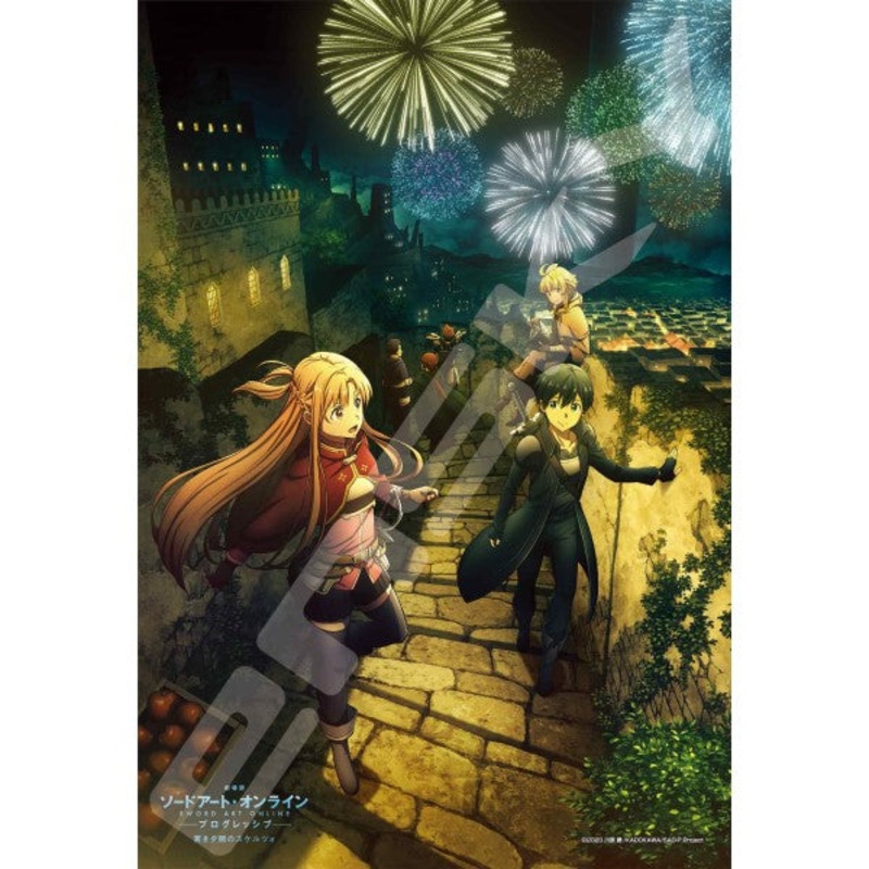 300-1998 Sword Art Online the Movie -Progressive- Scherzo of a Dark Dusk [If I am with you]