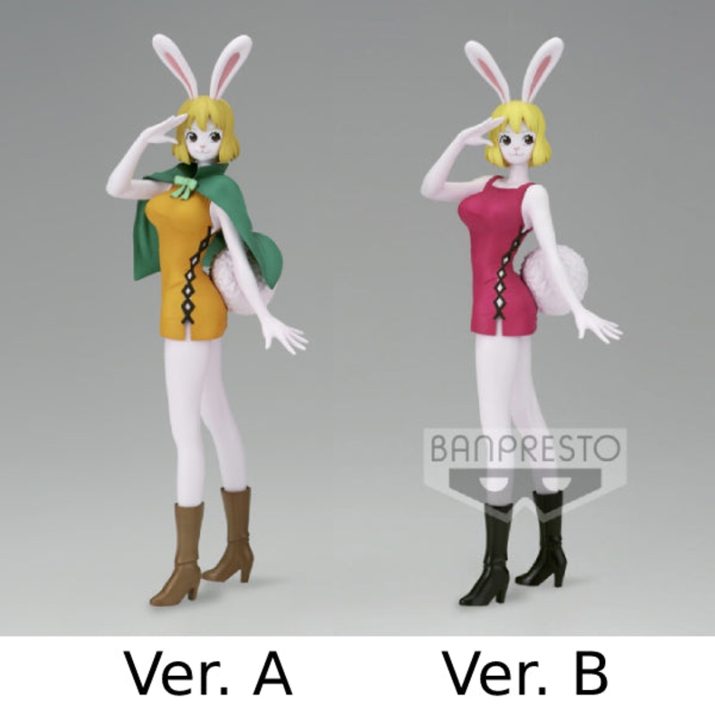[GLITTER&GLAMOURS] ONE PIECE -CARROT- (VER.A / VER. B)