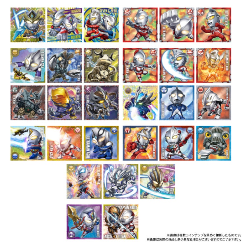 ULTRAMAN SEAL WAFER VOL. 2  (box of 20 packs)