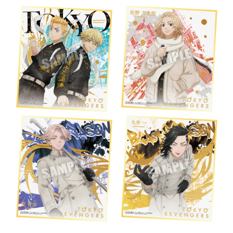 TOKYO REVENGERS HIGH-QUALITY PAPERBOARD ART 2 (box of 10 packs)   shikishi