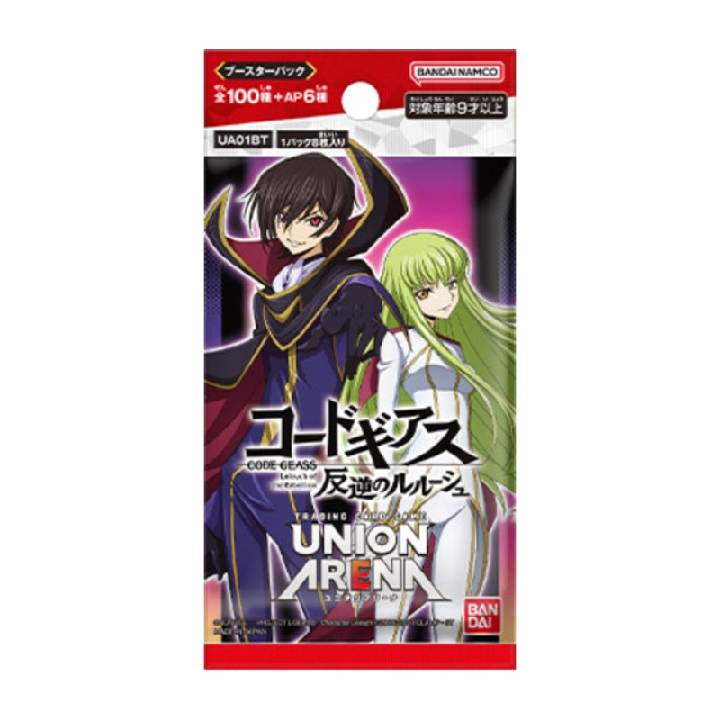 UNION ARENA Booster Pack -CODE GEASS: Lelouch of the Rebellion- (box of 20 packs)