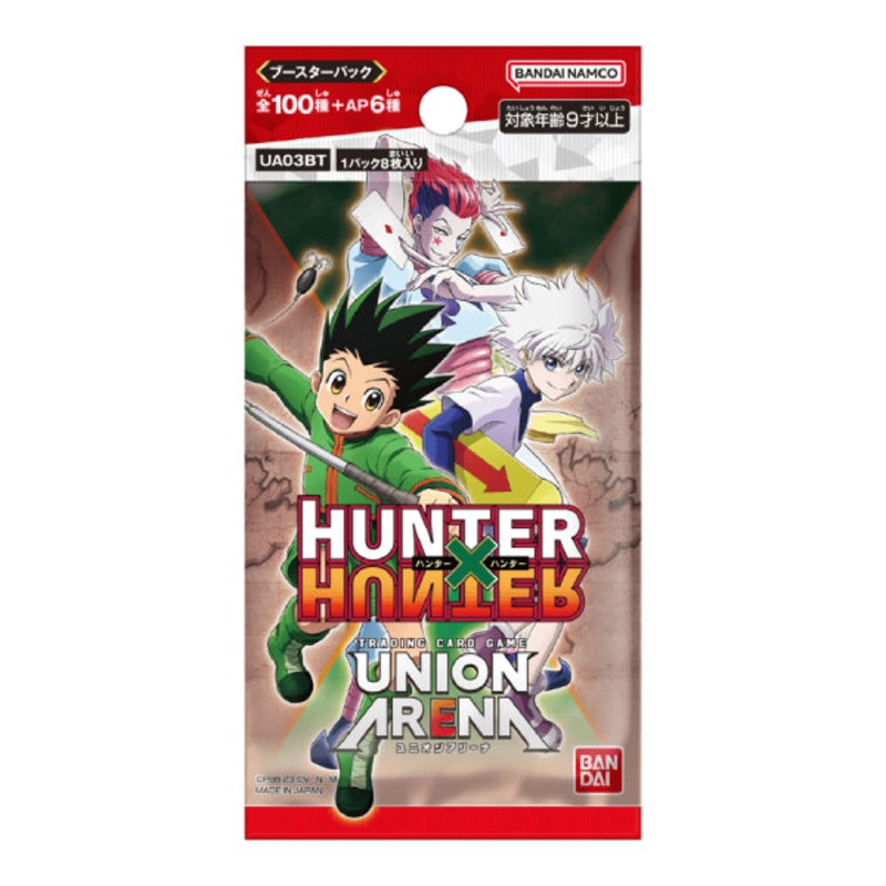 UNION ARENA Booster Pack -HUNTERHUNTER- (box of 20 packs)