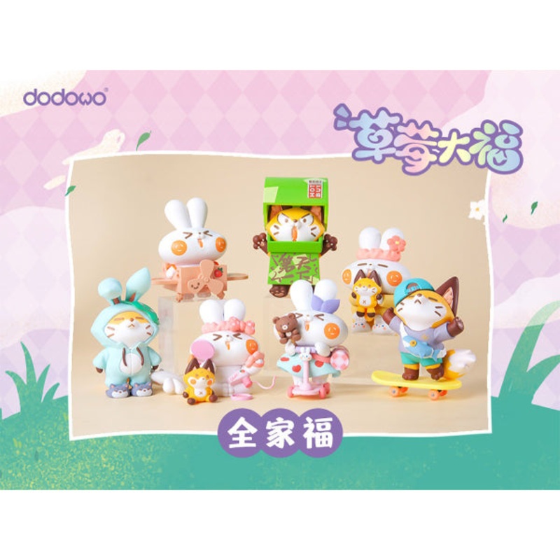 Dodowo – DDW#015 Strawberry Rabbit (box of 6)