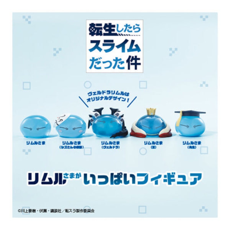 THAT TIME I GOT REINCARNED AS A SLIME A LOT OF RIMURU-SAMA FIGURES (set of 5)