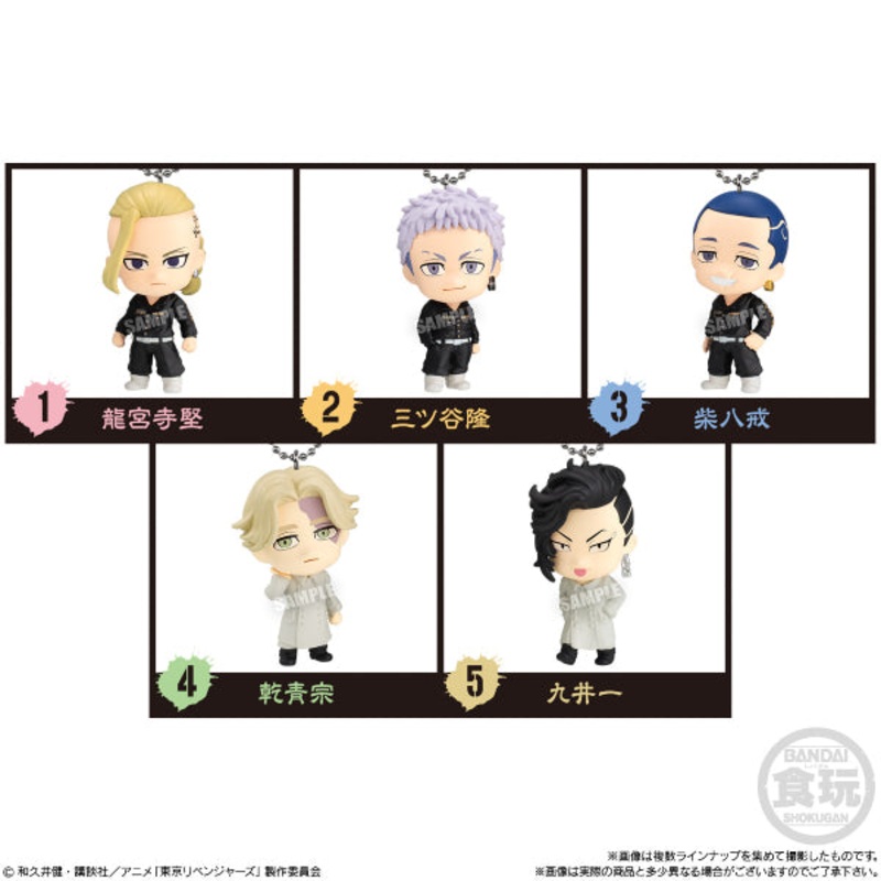 TOKYO REVENGERS MASCOT 2 W/O GUM (set of 5)