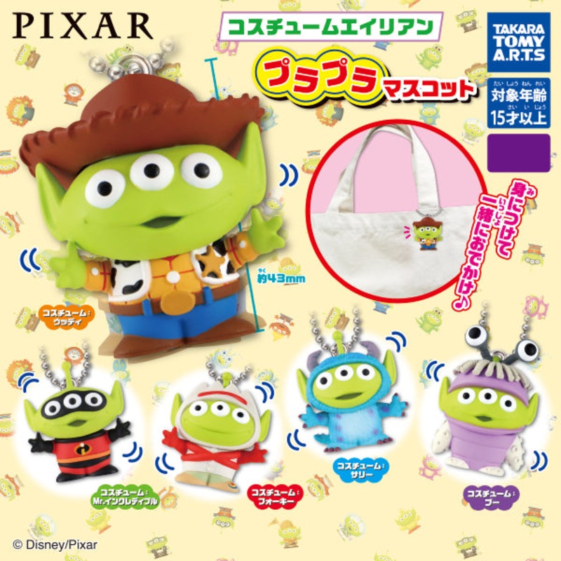 Toy Story Alien Reliex (set of 5)