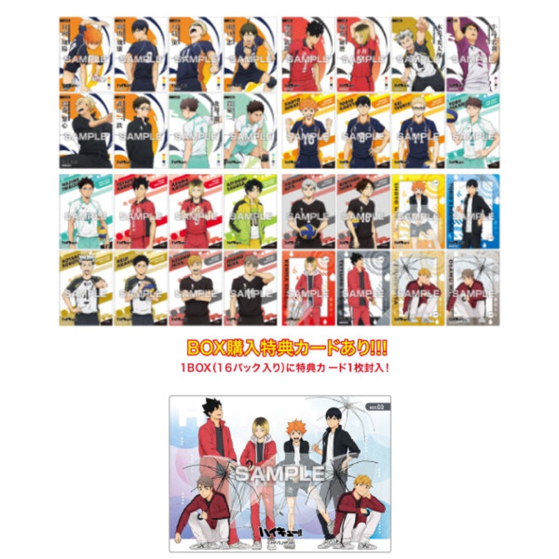 Anime Haikyu!! Clear Card Collection Gum 3 (box of 16 packs) -First-time production limited BOX purchase privilege included-