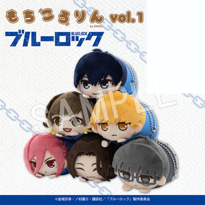 Blue Lock Blue Rock Mochikororin Plush Mascot vol.1 (set of 6)