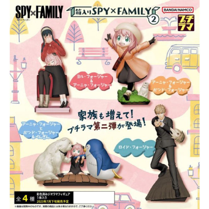 PETITRAMA Series SPYFAMILY in the Box 2 Set (set of 4)