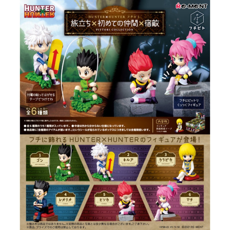 REMENT – Hunter x Hunter Pittori Collection (set of 6) (2023 April Resale ver.)