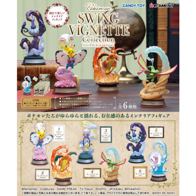 REMENT – Pokemon Swing Vignette Collection (set of 6) (2023 June Resale ver.)