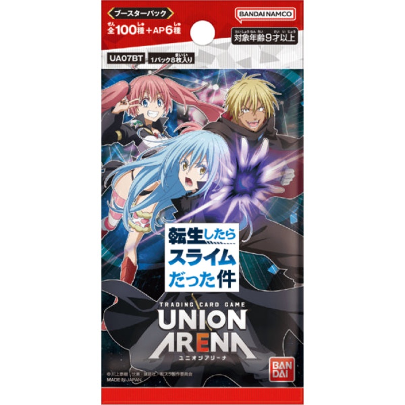 UNION ARENA BOOSTER PACK That Time I Got Reincarnated as a SlimeUA07BT (box of 20 packs)