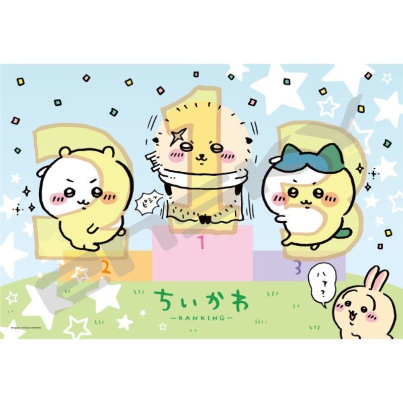 70-L06 Chikawa Jigsaw Puzzle 70 Large Piece [Top Ranker]    Chiikawa Something Small and Cute