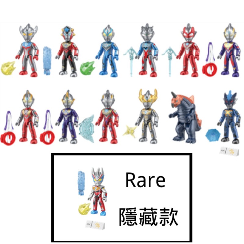Qman – Ultraman Glitter vol.4 – Reiwa Ultras (set of 12)